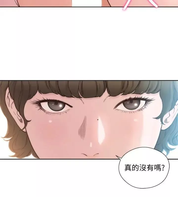 解禁:初始的快感最終話-幸福的方法