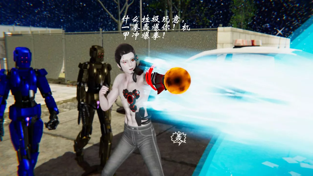 [3D]破界纪元-第二季破碎篇-第33话 - 图片 23