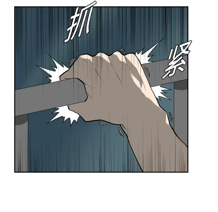 噩夜鬼手第19话