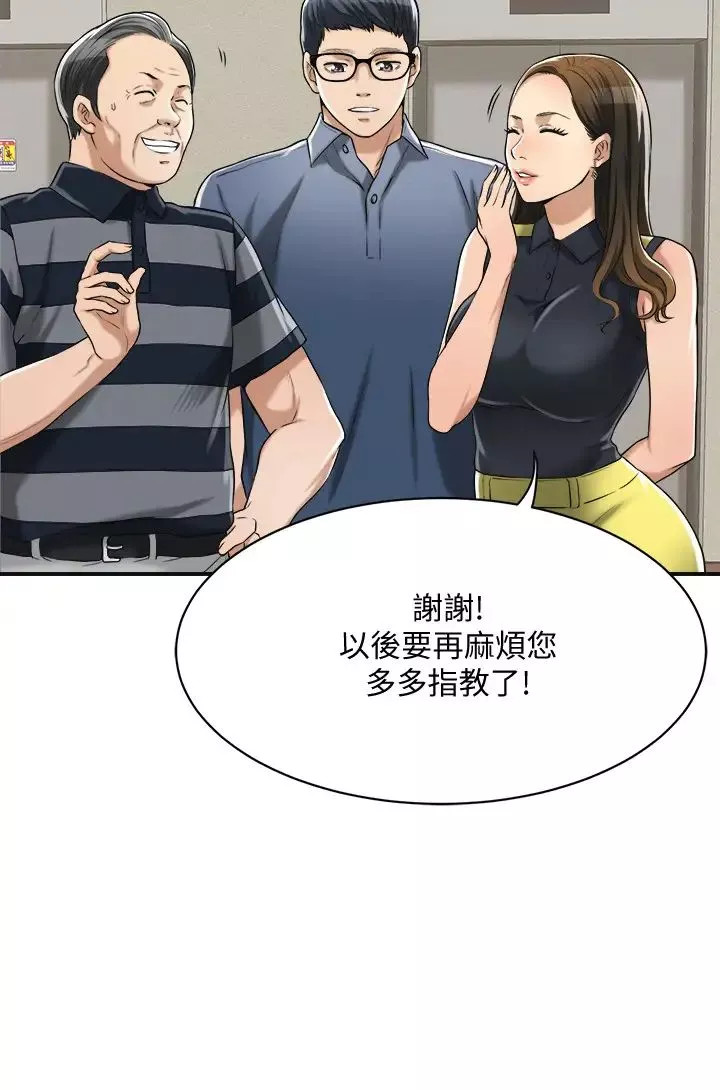 抑欲人妻第23話-瘋狂抽插筱妍的誘人胴體
