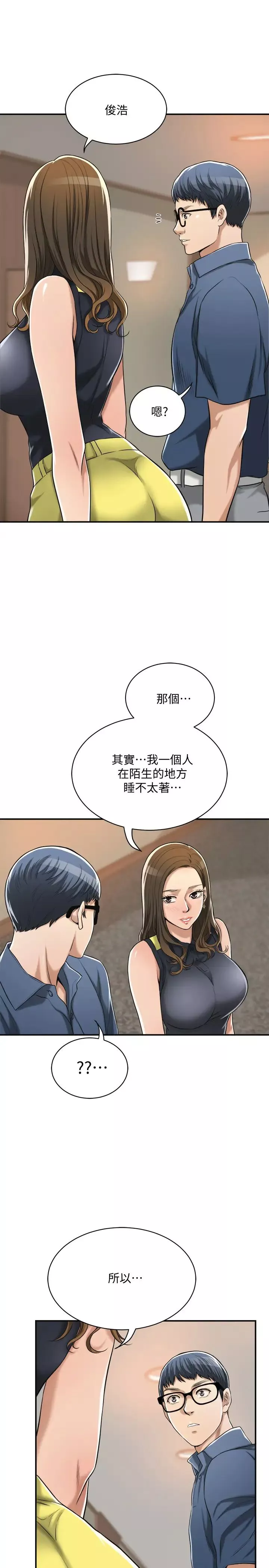 抑欲人妻第23話-瘋狂抽插筱妍的誘人胴體