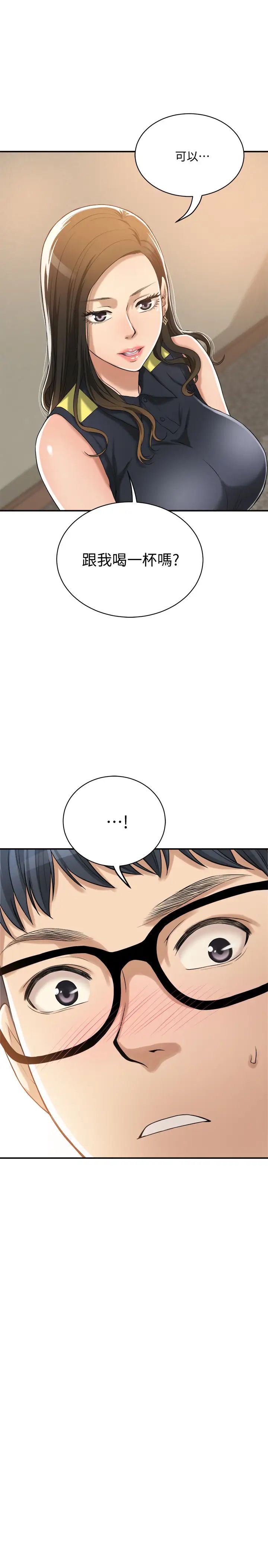 抑欲人妻第23話-瘋狂抽插筱妍的誘人胴體