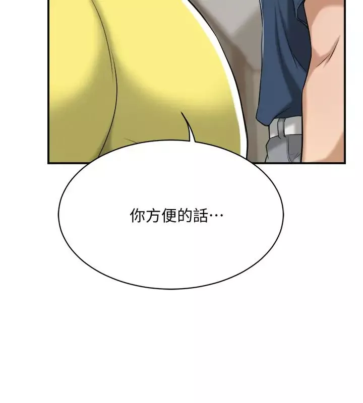 抑欲人妻-第23话-疯狂抽插筱妍的诱人胴体 - 图片 30