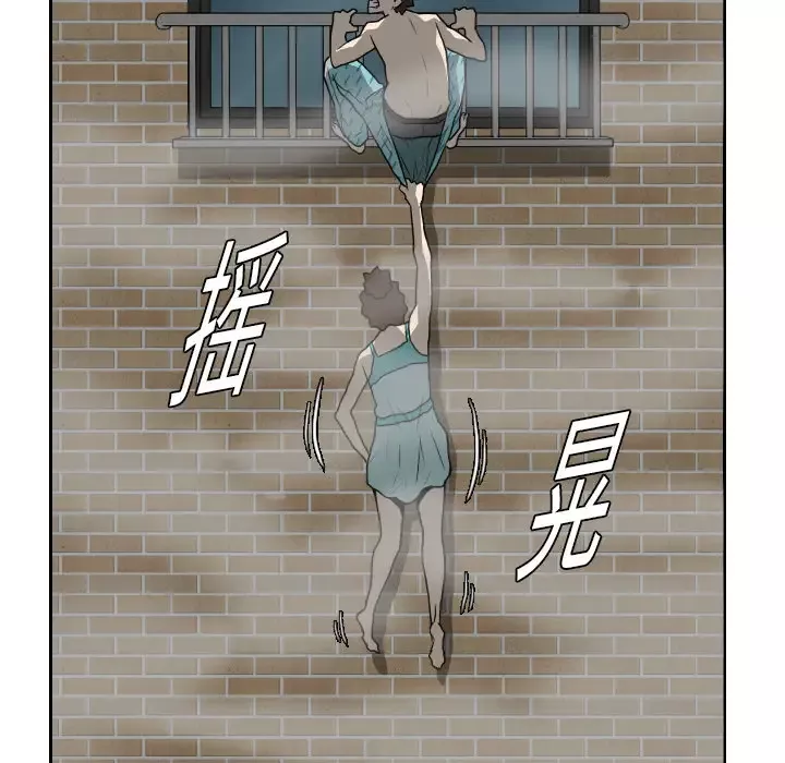 噩夜鬼手-第19话 - 图片 36