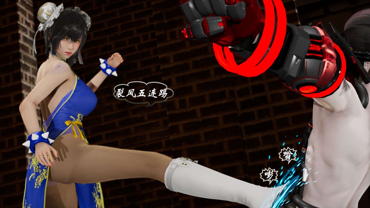 [3D]破界纪元-第二季破碎篇第33话