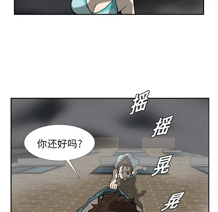 噩夜鬼手第19话