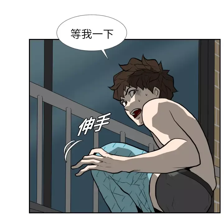 噩夜鬼手第19话