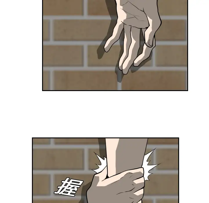 噩夜鬼手第19话