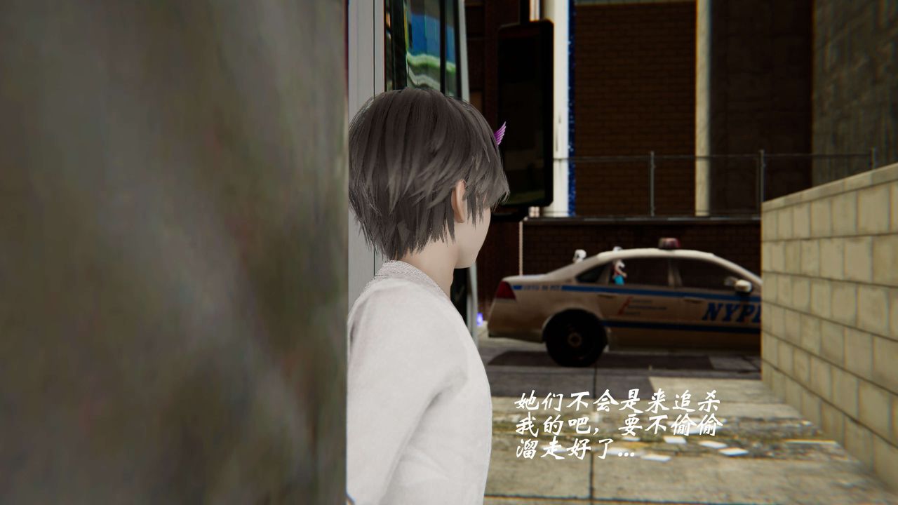 [3D]破界纪元-第二季破碎篇第33话