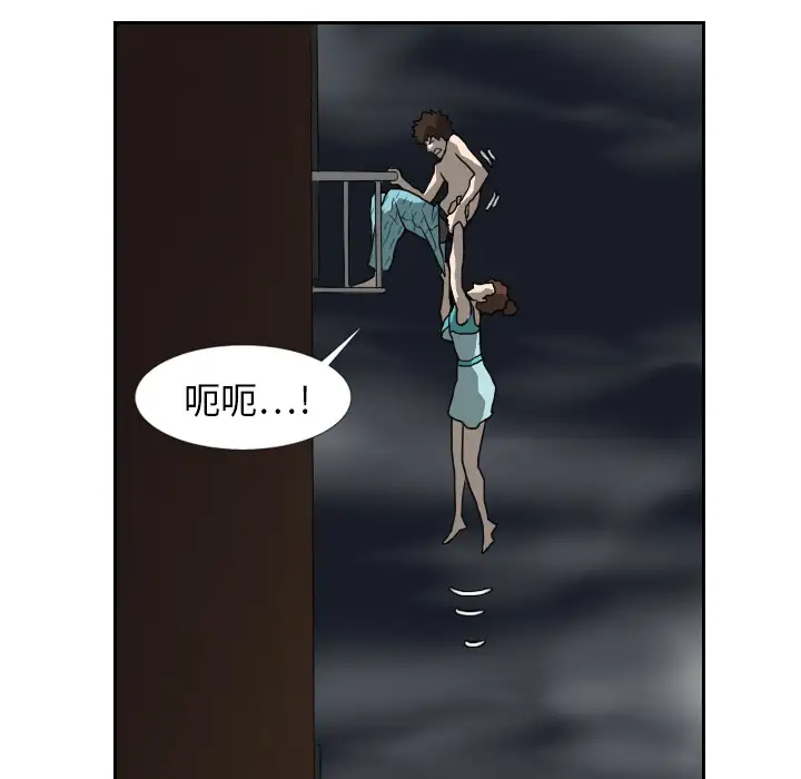 噩夜鬼手第19话