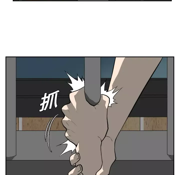 噩夜鬼手-第19话 - 图片 53