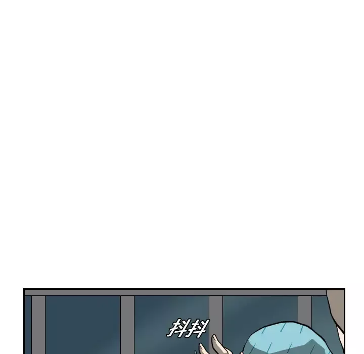 噩夜鬼手第19话
