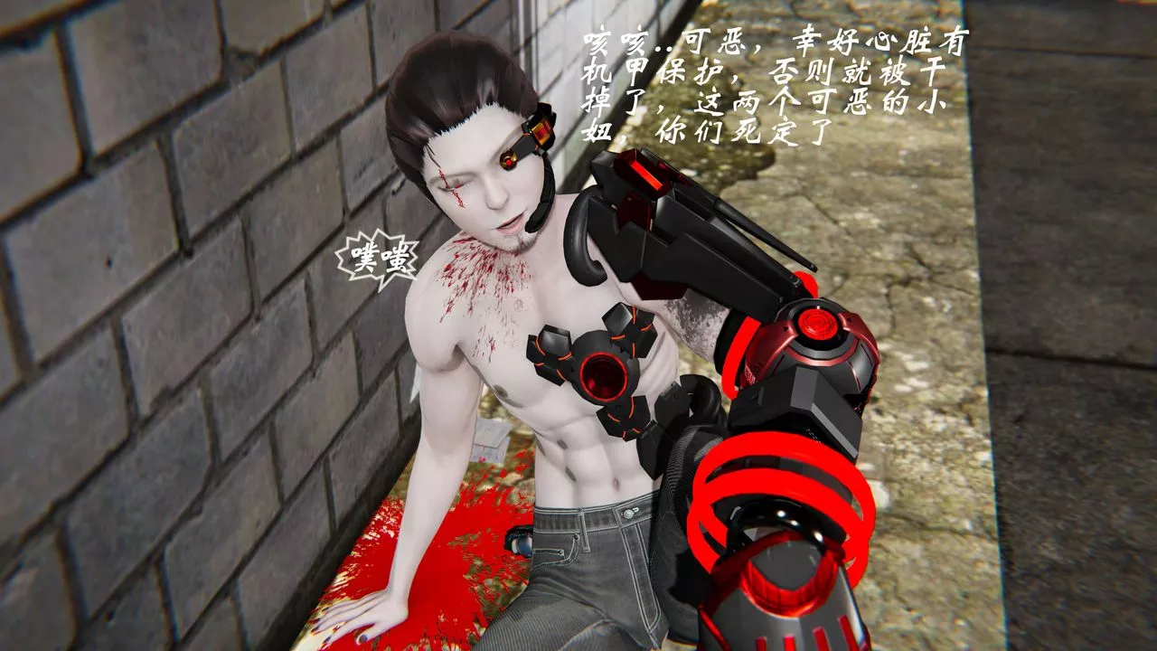 [3D]破界纪元-第二季破碎篇-第33话 - 图片 63