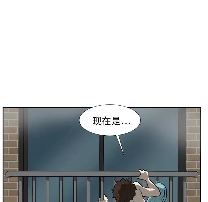 噩夜鬼手-第19话 - 图片 61