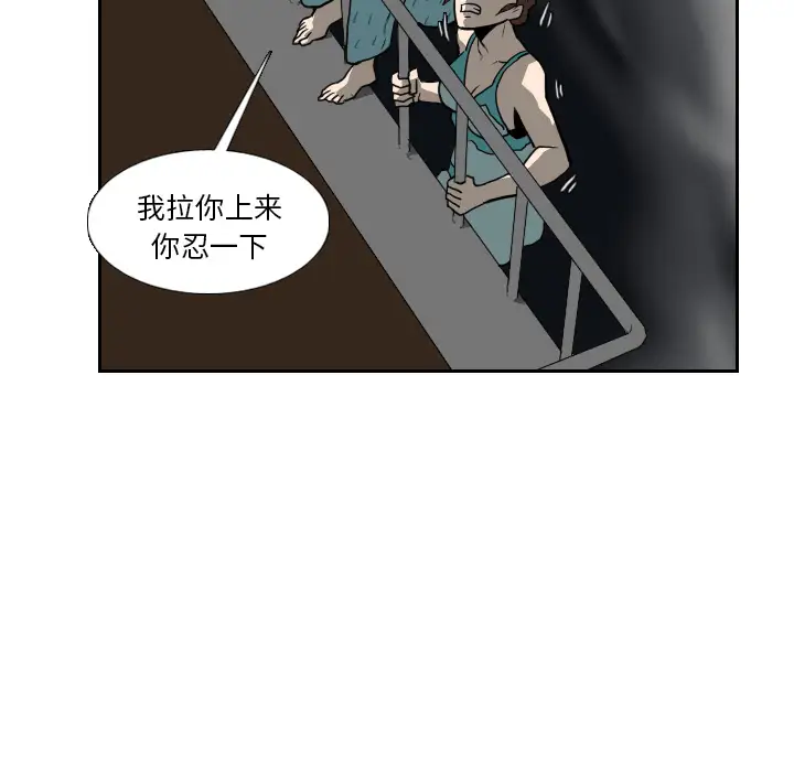 噩夜鬼手第19话