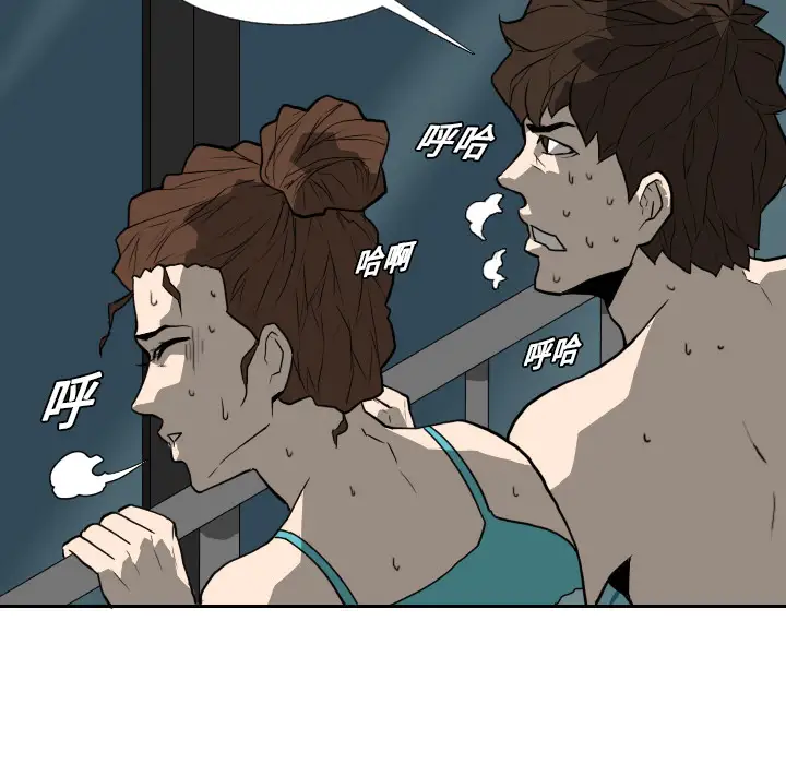 噩夜鬼手第19话