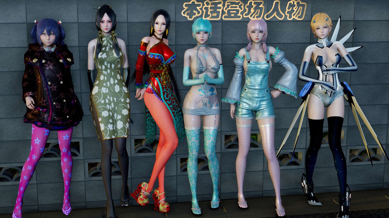 [3D]破界纪元-第二季破碎篇第34话