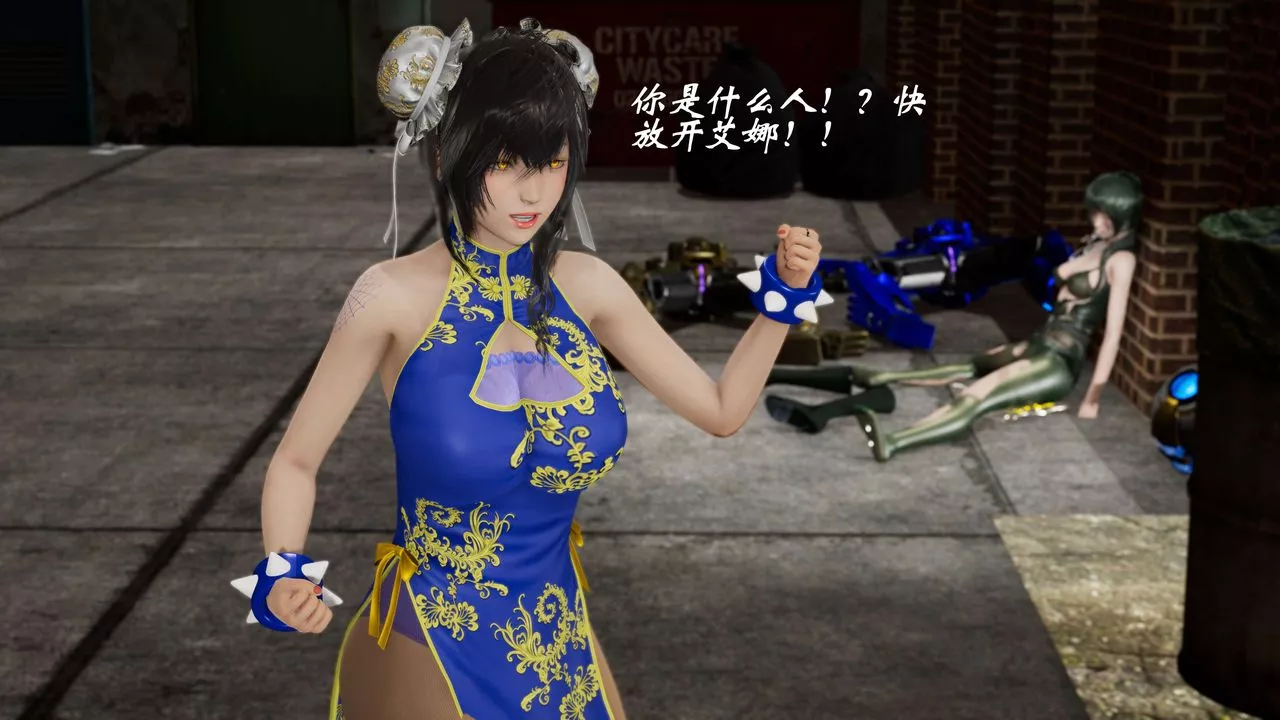 [3D]破界纪元-第二季破碎篇-第34话 - 图片 5
