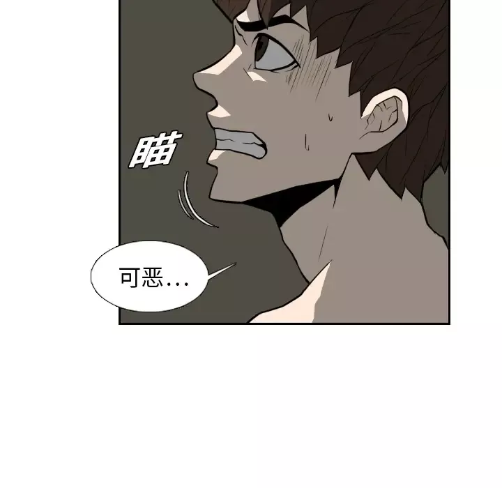 噩夜鬼手第19话