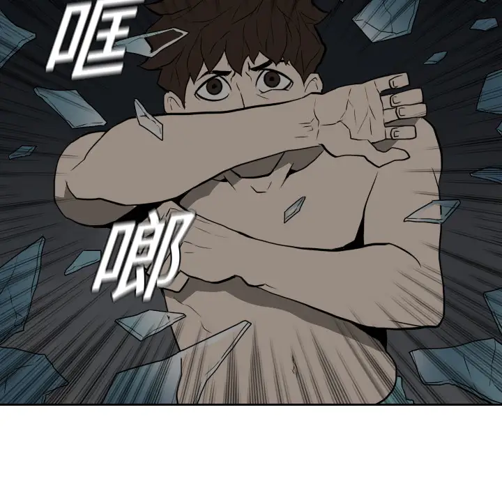 噩夜鬼手第19话