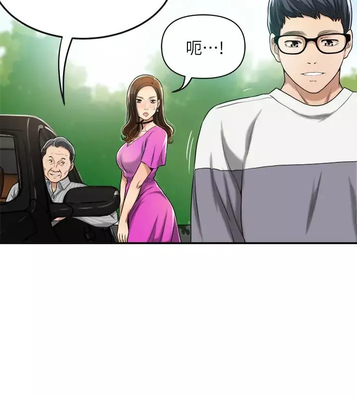 抑欲人妻-第24话-初嚐束缚游戏的滋味 - 图片 42
