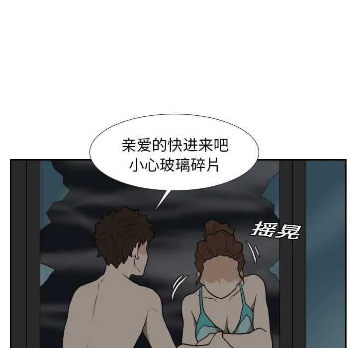 噩夜鬼手第19话