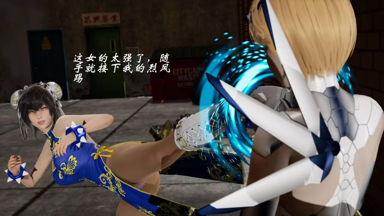 [3D]破界纪元-第二季破碎篇-第34话 - 图片 14
