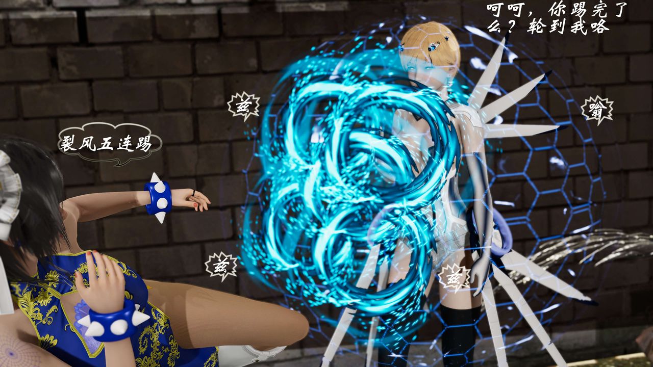 [3D]破界纪元-第二季破碎篇第34话