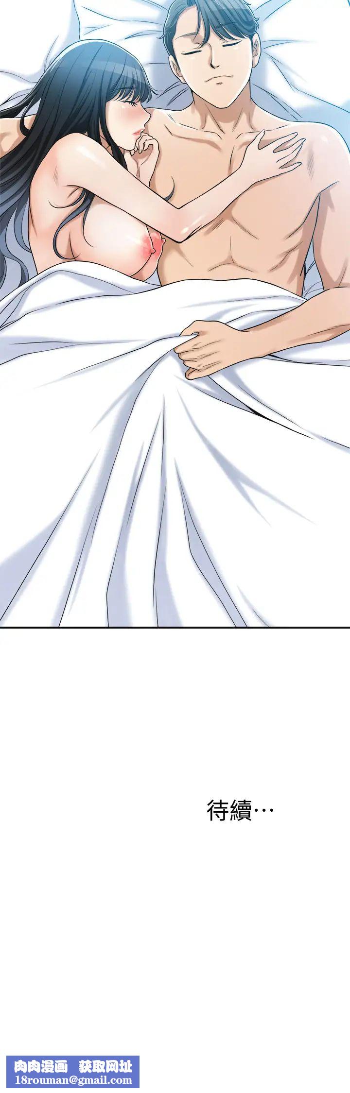 抑欲人妻第24话-初嚐束缚游戏的滋味