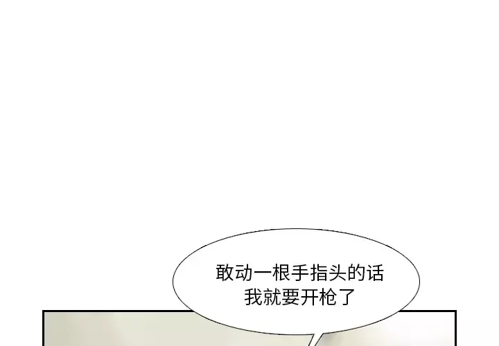 噩夜鬼手第20话