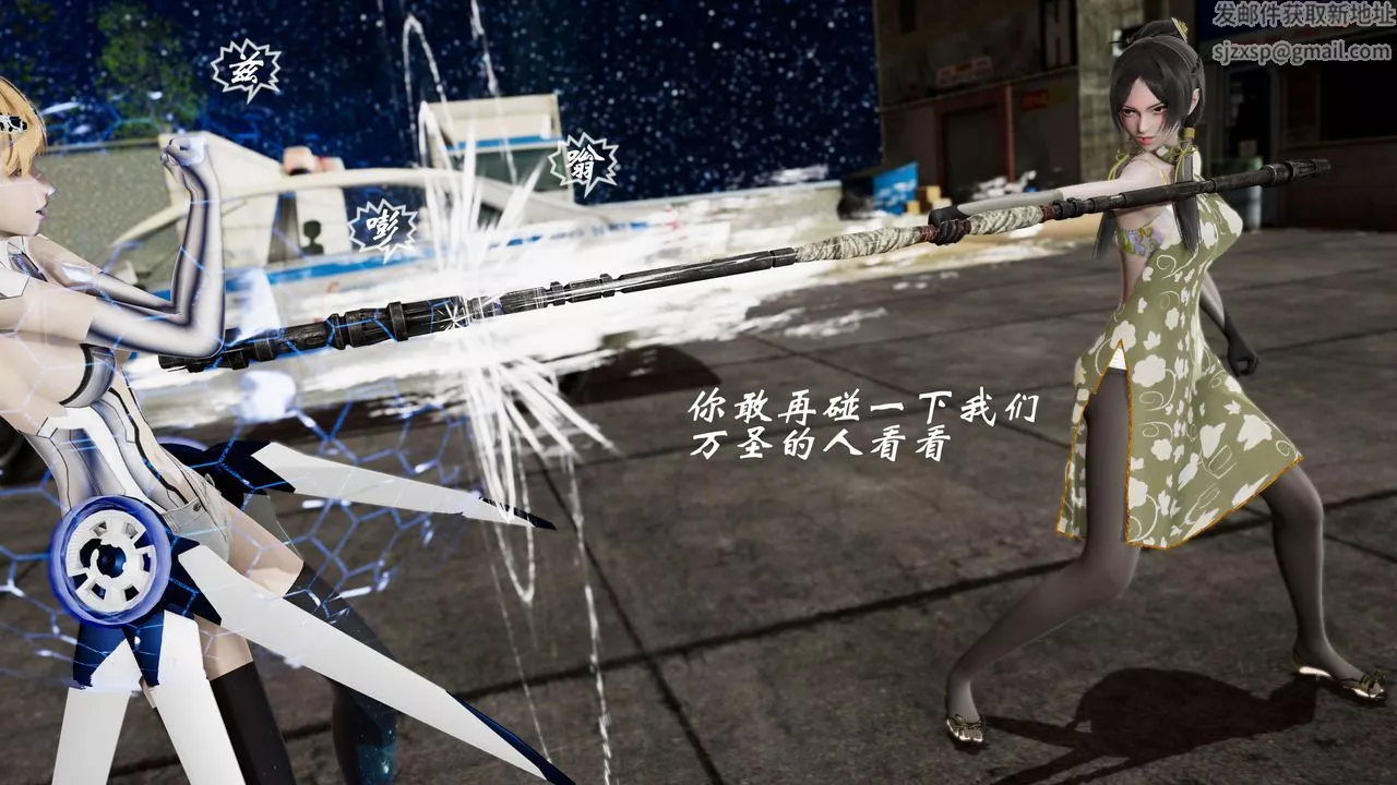 [3D]破界纪元-第二季破碎篇-第34话 - 图片 28
