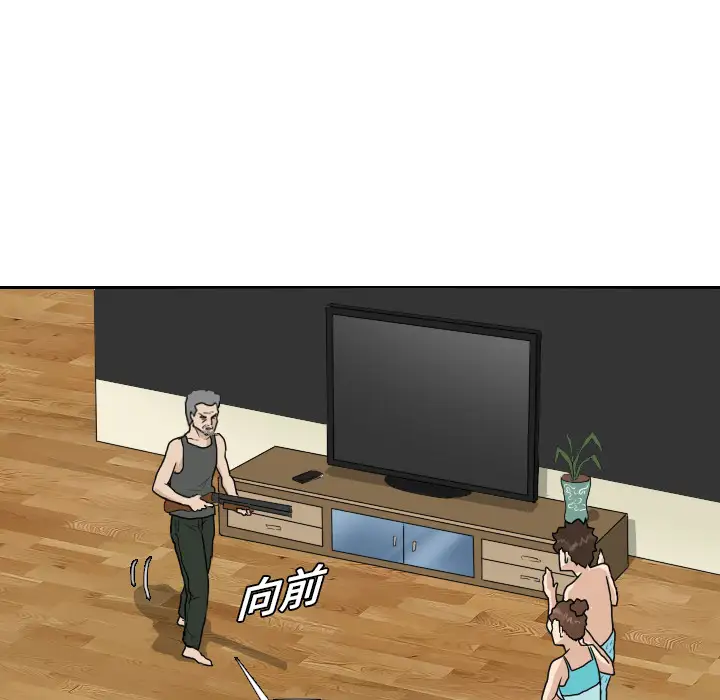 噩夜鬼手第20话