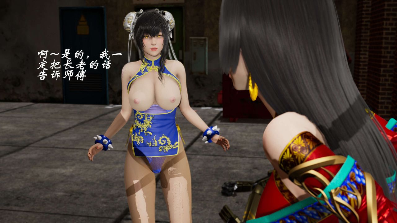 [3D]破界纪元-第二季破碎篇第34话