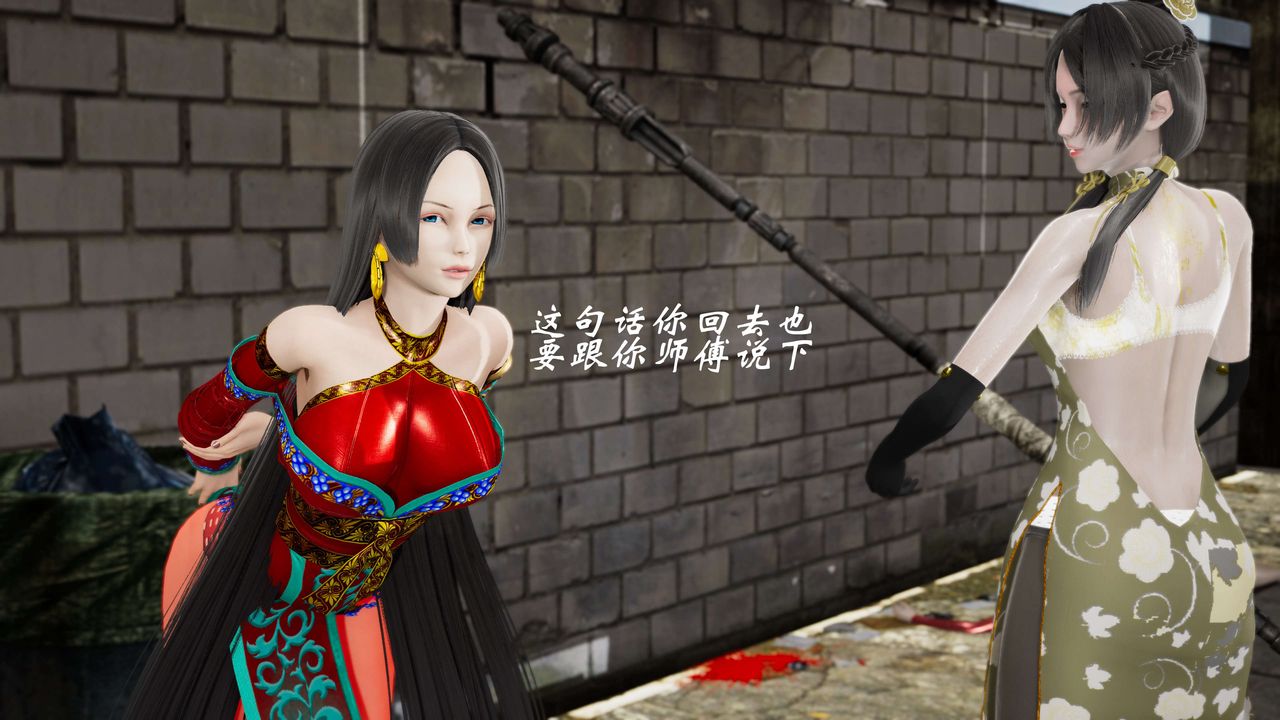 [3D]破界纪元-第二季破碎篇第34话