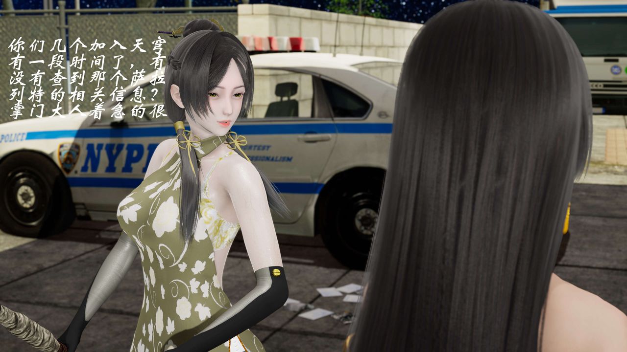 [3D]破界纪元-第二季破碎篇第34话