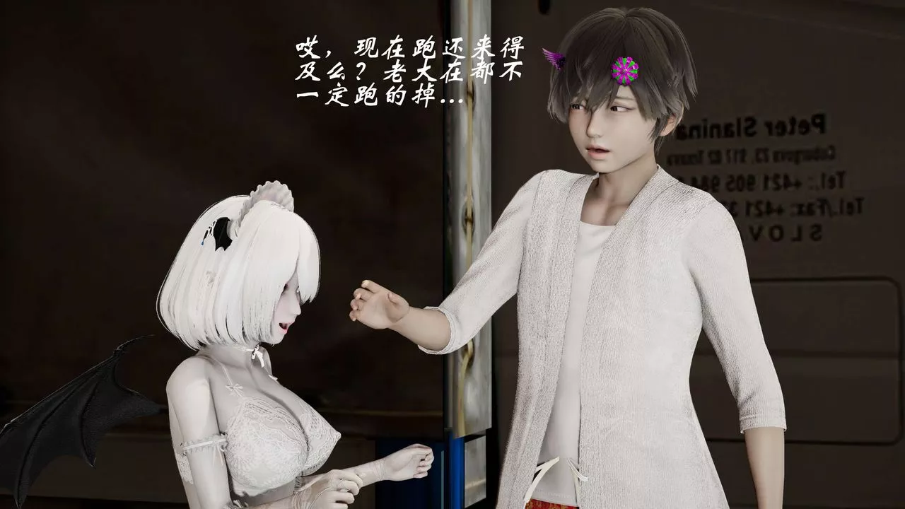 [3D]破界纪元-第二季破碎篇-第34话 - 图片 42