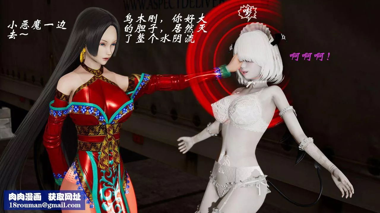 [3D]破界纪元-第二季破碎篇-第34话 - 图片 44