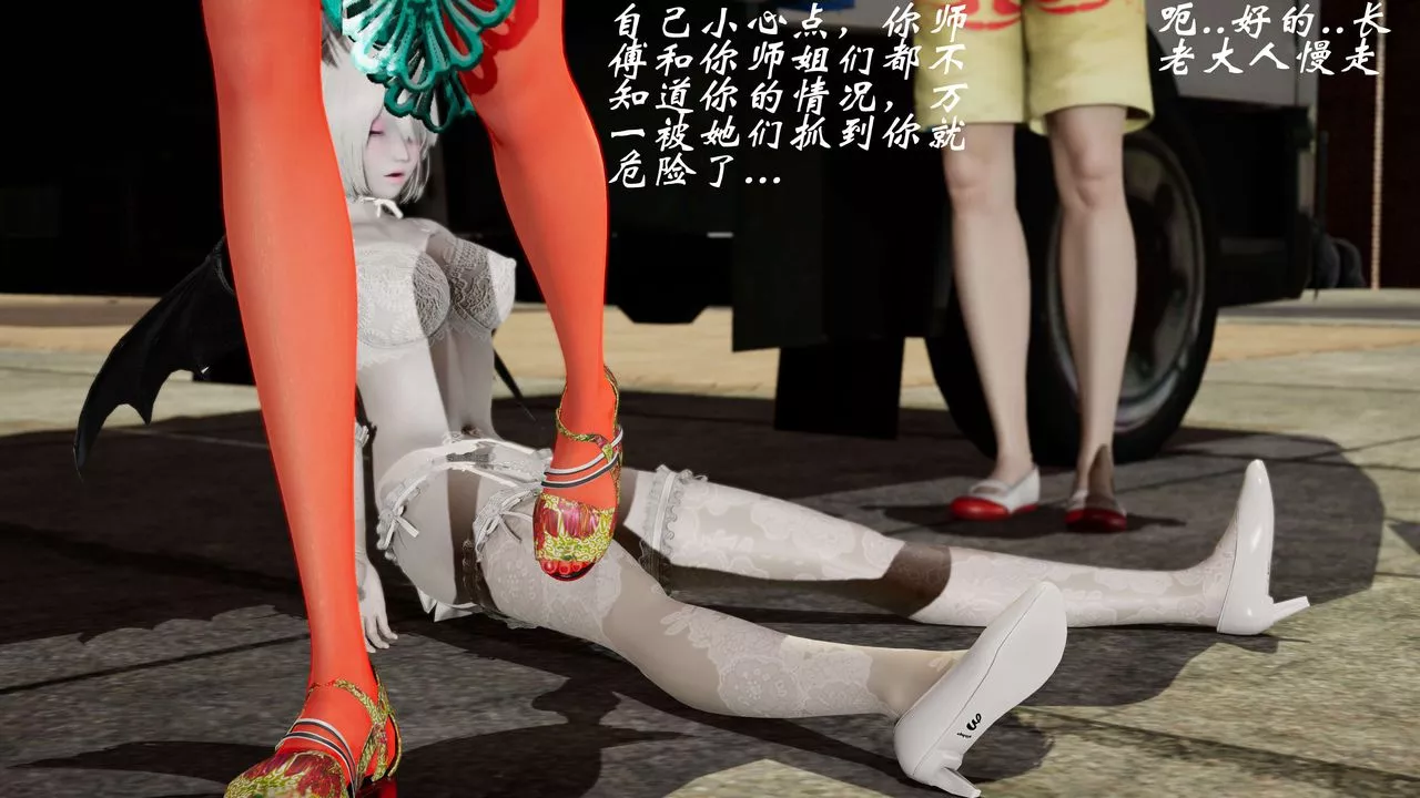 [3D]破界纪元-第二季破碎篇-第34话 - 图片 48