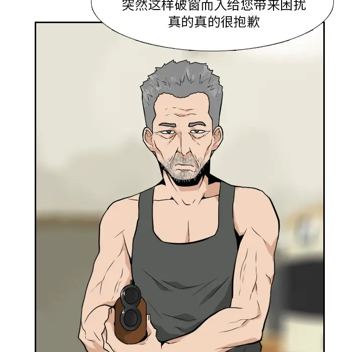 噩夜鬼手第20话