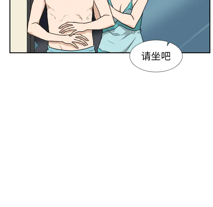 噩夜鬼手第20话