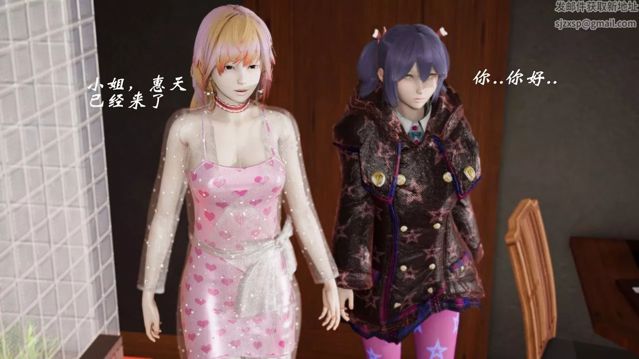 [3D]破界紀元-第二季破碎篇第34話