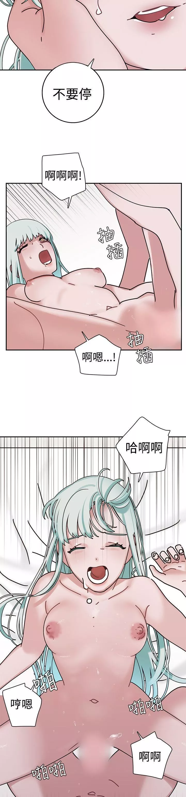 辣魅当家-第4话 - 图片 20