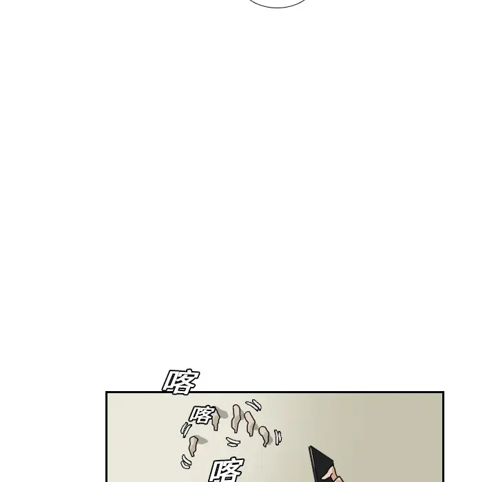 噩夜鬼手第20话