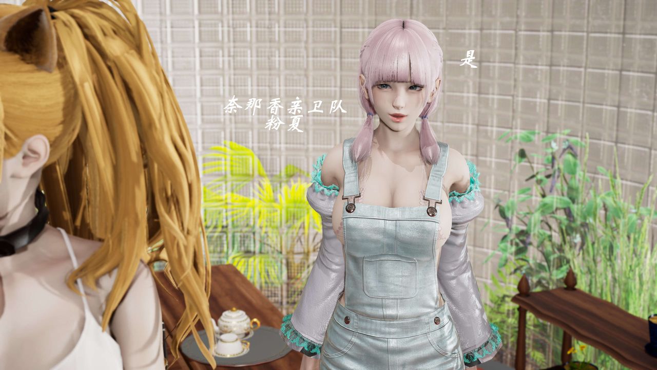 [3D]破界纪元-第二季破碎篇第34话