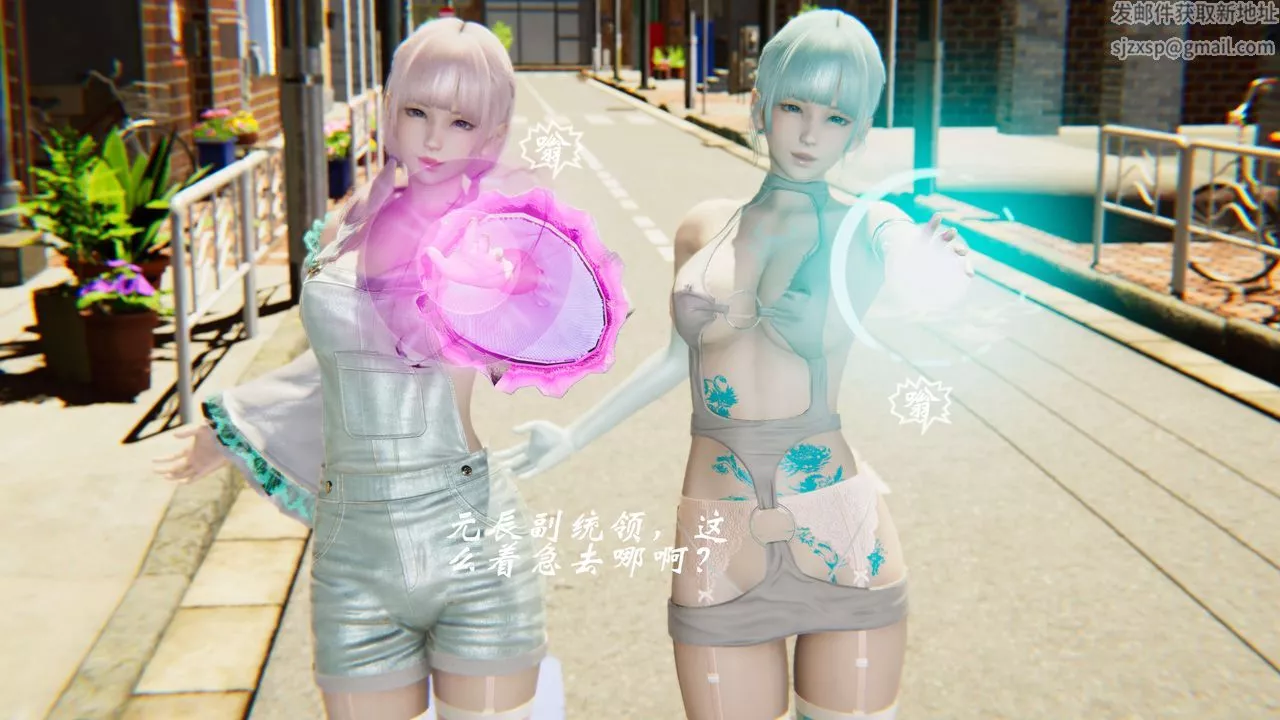 [3D]破界纪元-第二季破碎篇-第34话 - 图片 66