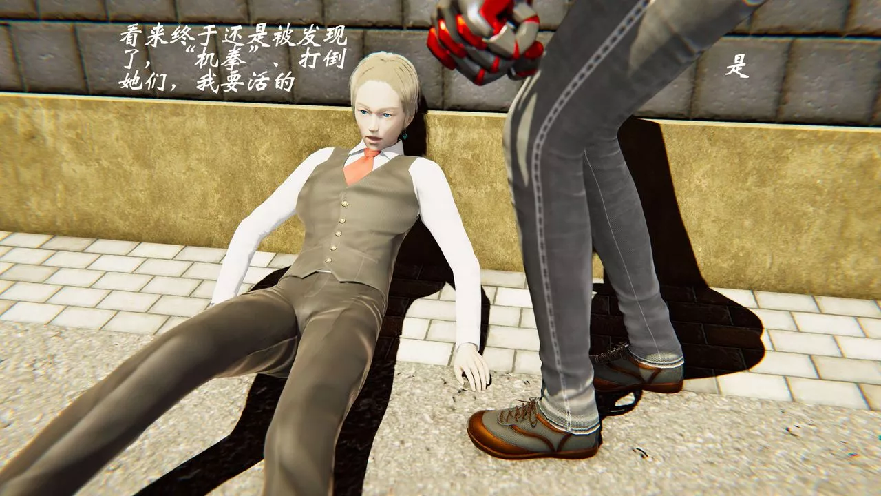 [3D]破界紀元-第二季破碎篇第34話