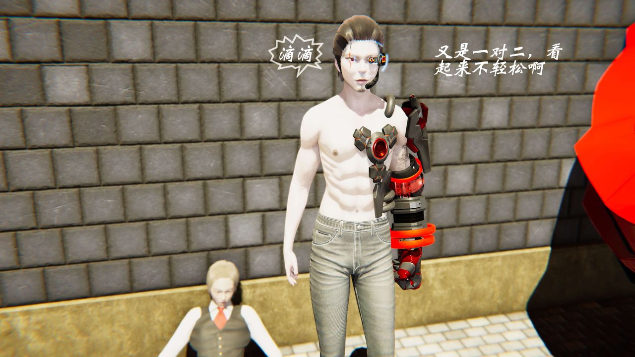 [3D]破界紀元-第二季破碎篇第34話