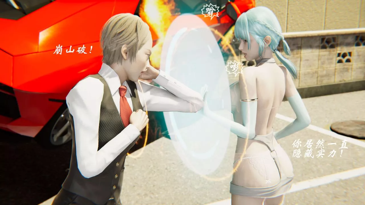 [3D]破界纪元-第二季破碎篇-第34话 - 图片 77