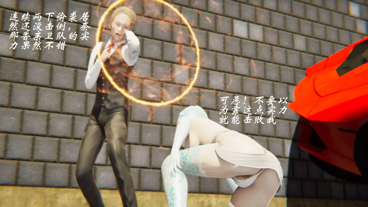 [3D]破界纪元-第二季破碎篇-第34话 - 图片 78