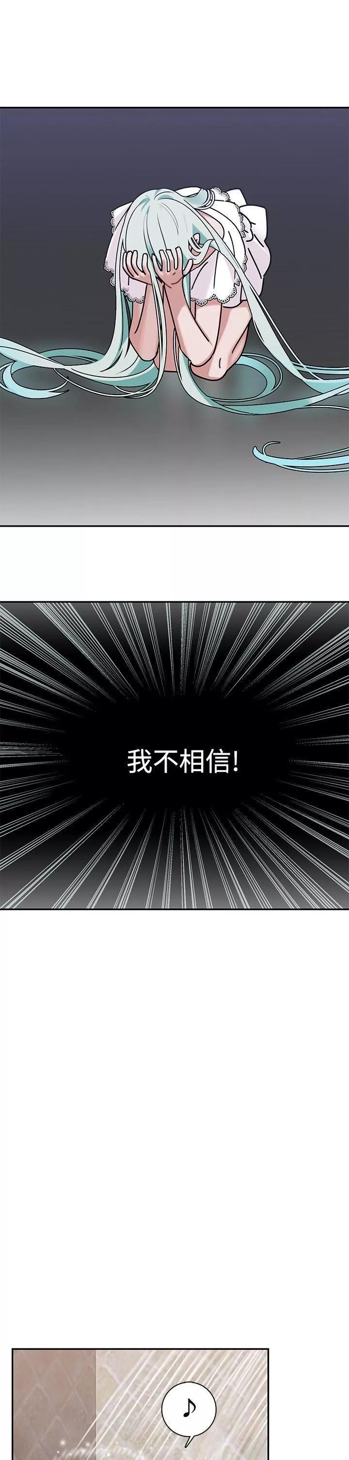 辣魅當家第5話